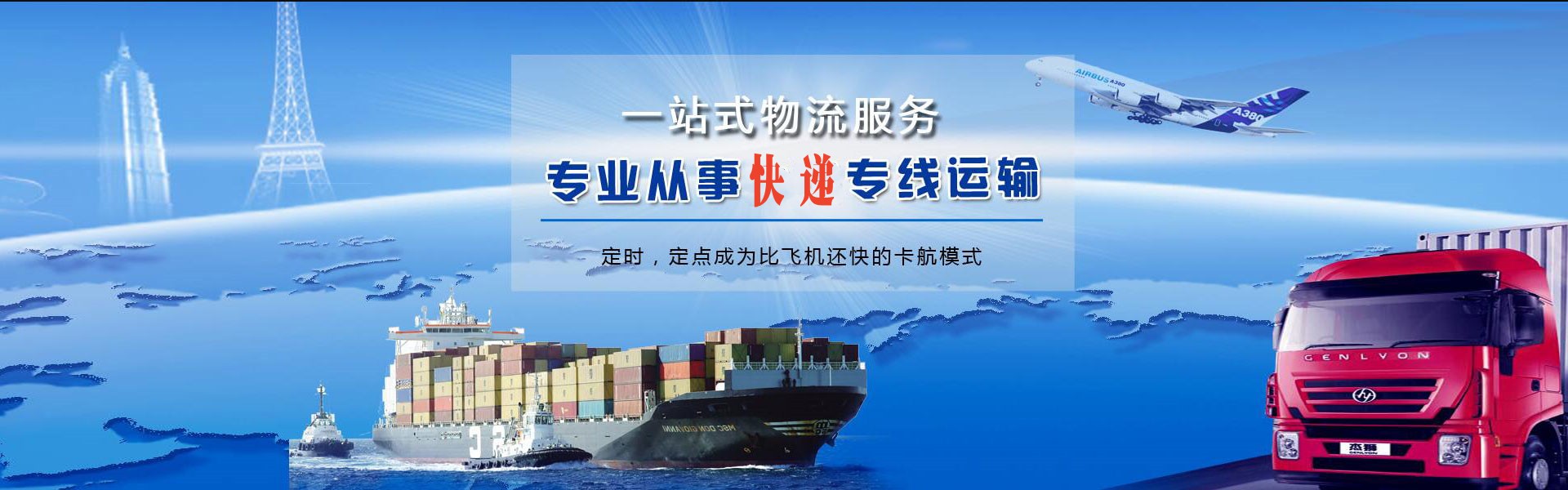 翠屏到丹麦物流公司-翠屏至丹麦物流专线-翠屏空运到丹麦-优时通物流有限公司