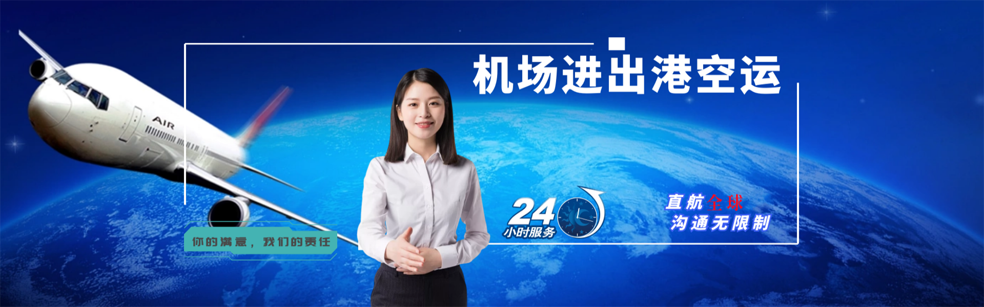 翠屏到丹麦物流公司-翠屏至丹麦物流专线-翠屏空运到丹麦-优时通物流有限公司