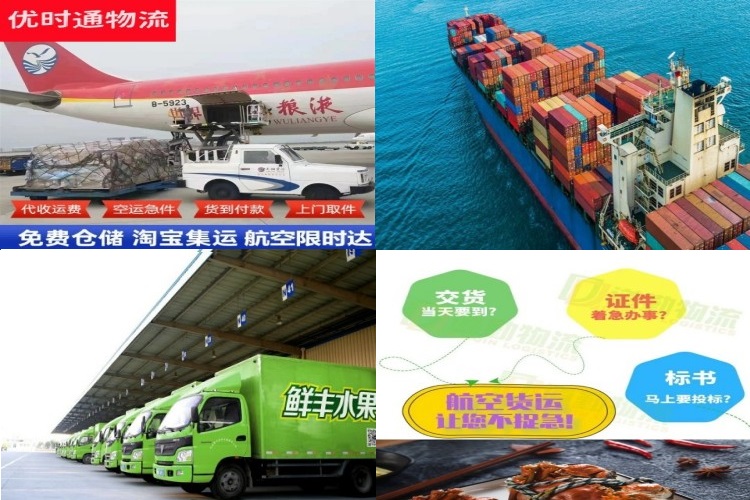 翠屏到丹麦航空货运公司-翠屏到丹麦物流专线